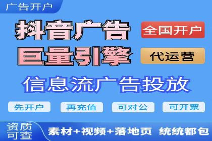 百度竞价广告的计费方式及其实操案例分享